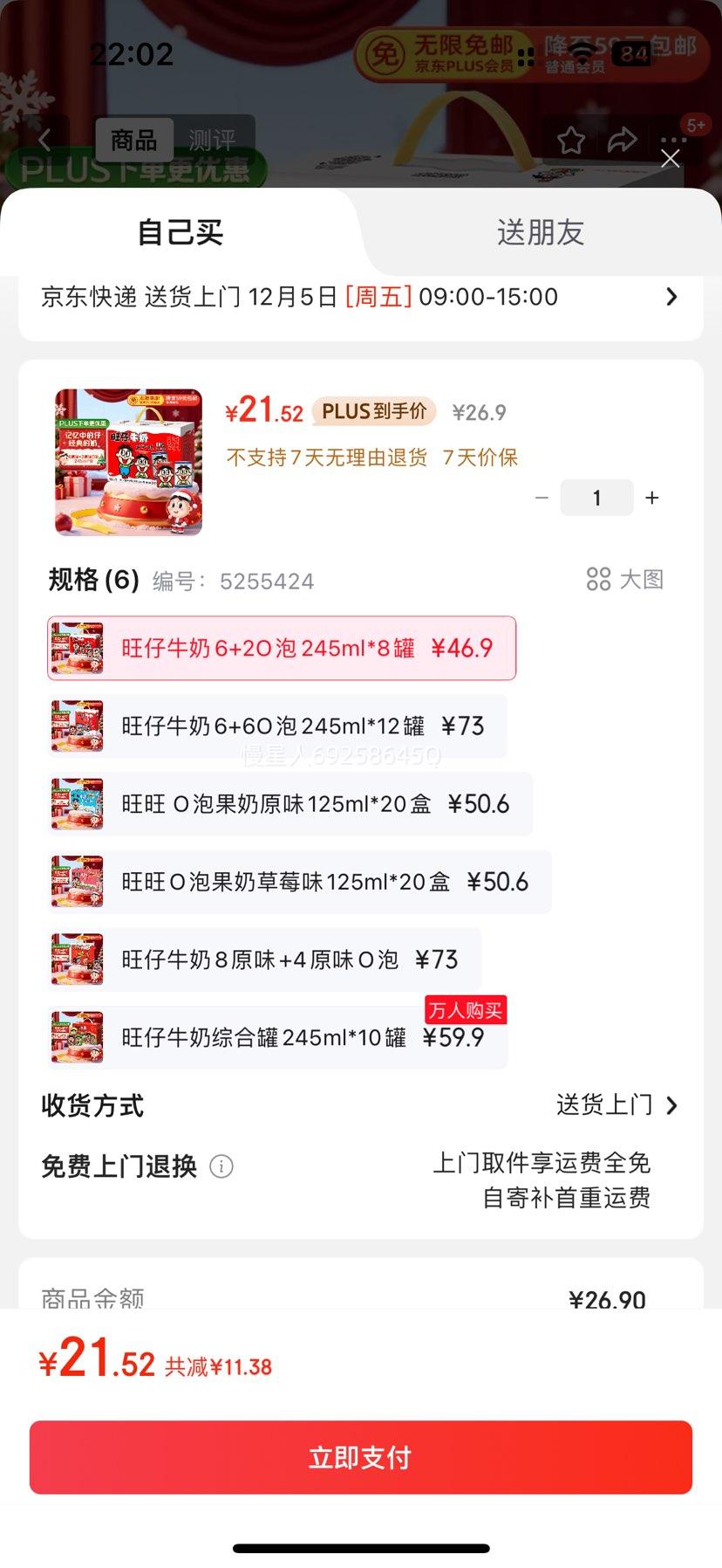 WANGWANG Oţ ζ 245ml 8Ż֤