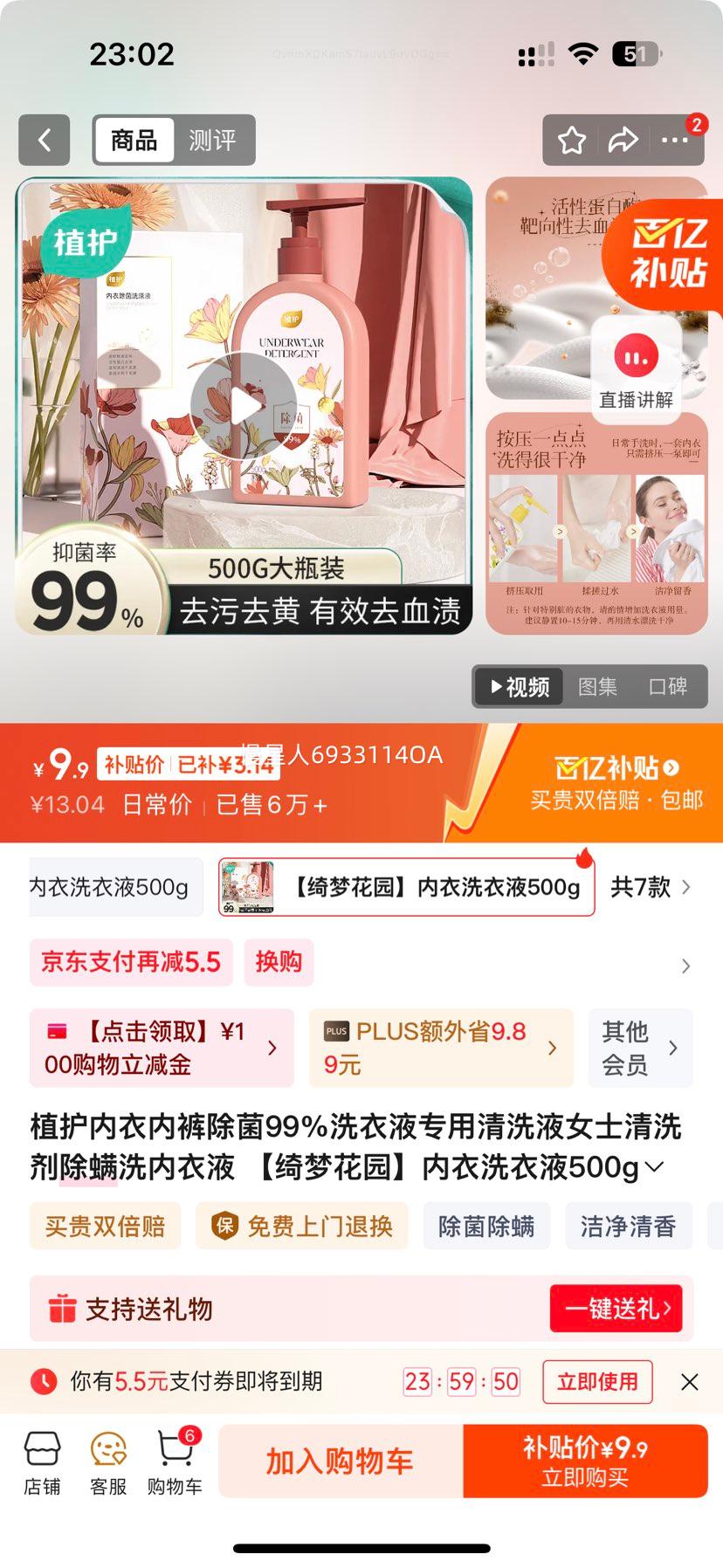 ֲ λ԰ϴҺ 500gŻ֤