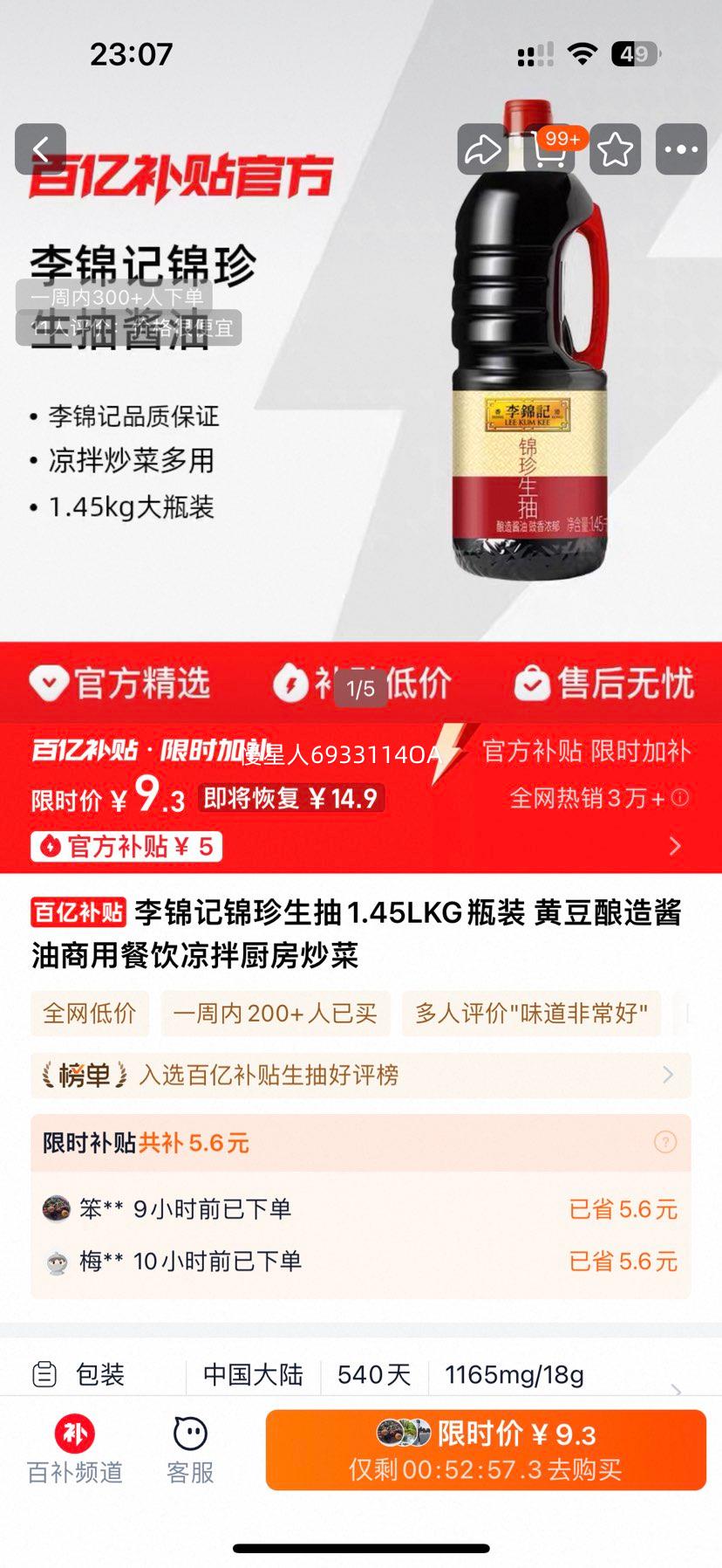   1.45L ƶ콴 ò賴Ż֤