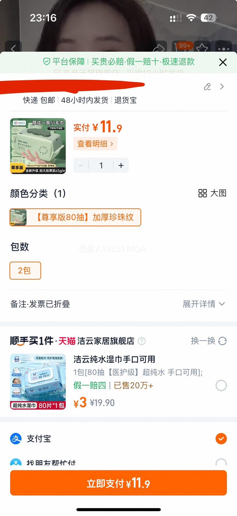  Ӥʪֽ ֿƨר ƨƨ ͥʵݴװ*2Ż֤