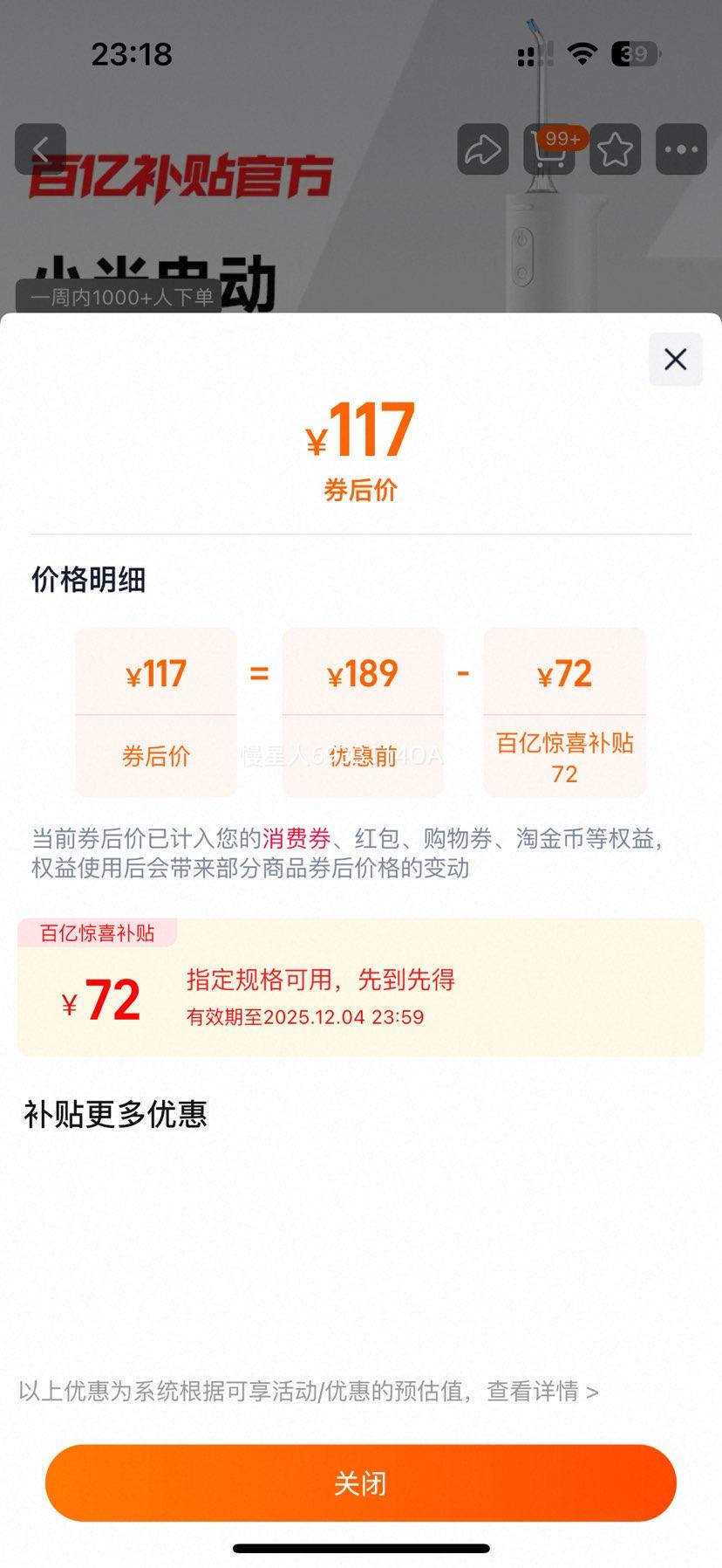 С ׼ҵ綯2 ñЯʽˮ ǻ Ż֤