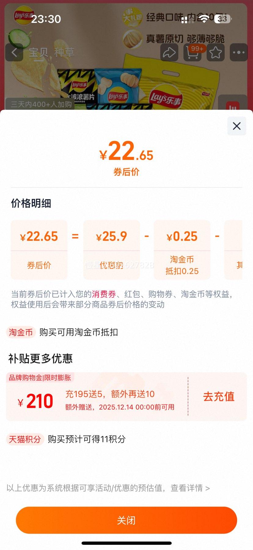  Ƭʳ 400g С 칫Ż֤