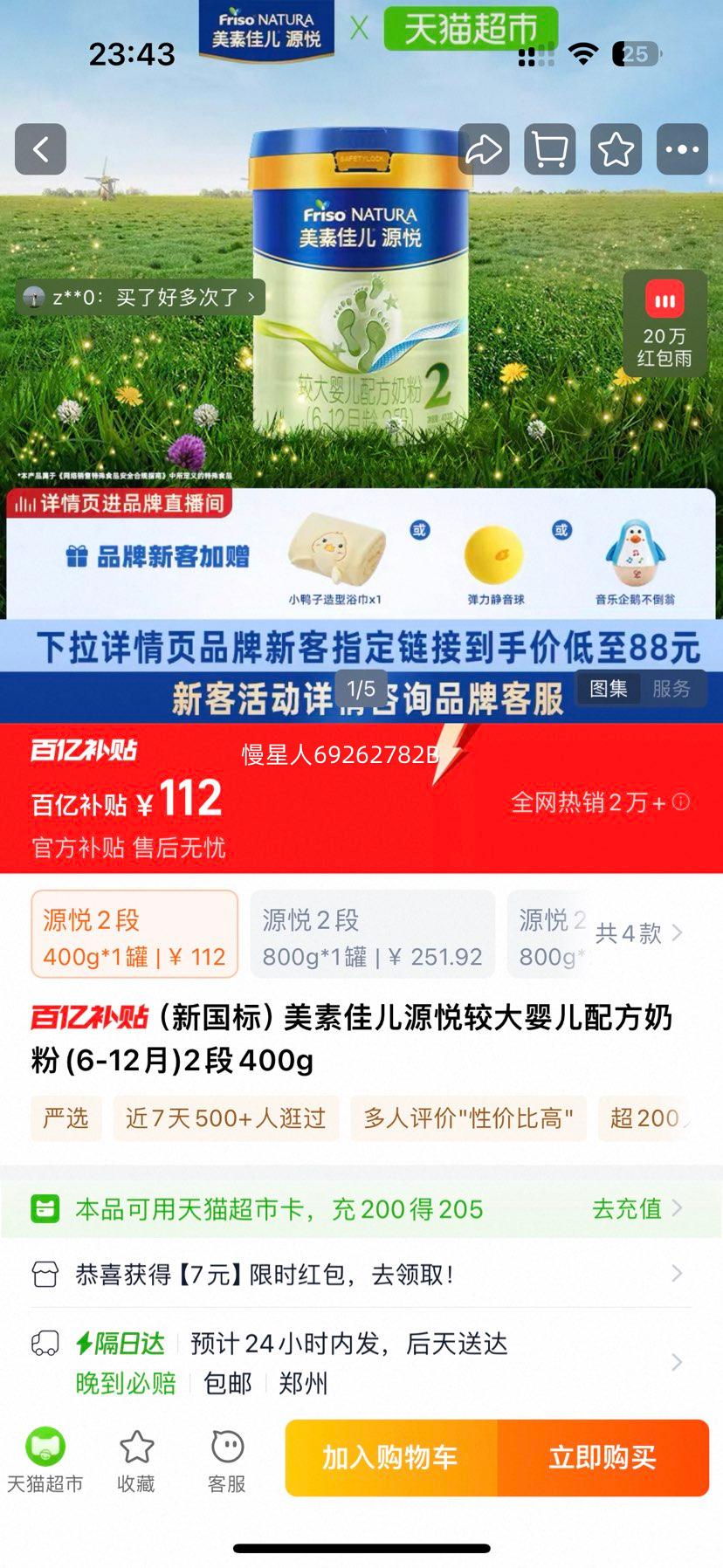 ؼѶ Դ ϴӤ䷽̷ 2 400gŻ֤