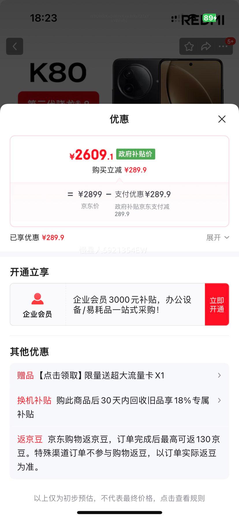 С  K80 ֻ ? 8 ҹ 12+512GŻ֤