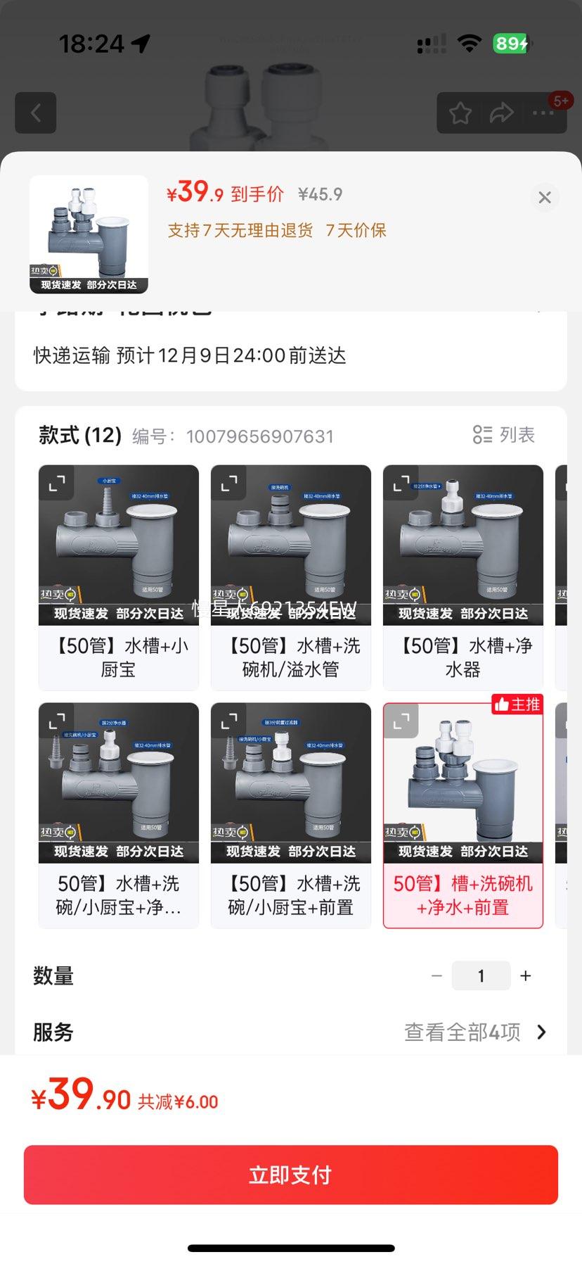 Ǳˮͧ Submarine ϴˮ 50 ͨ +ϴ+ˮ+ǰŻ֤