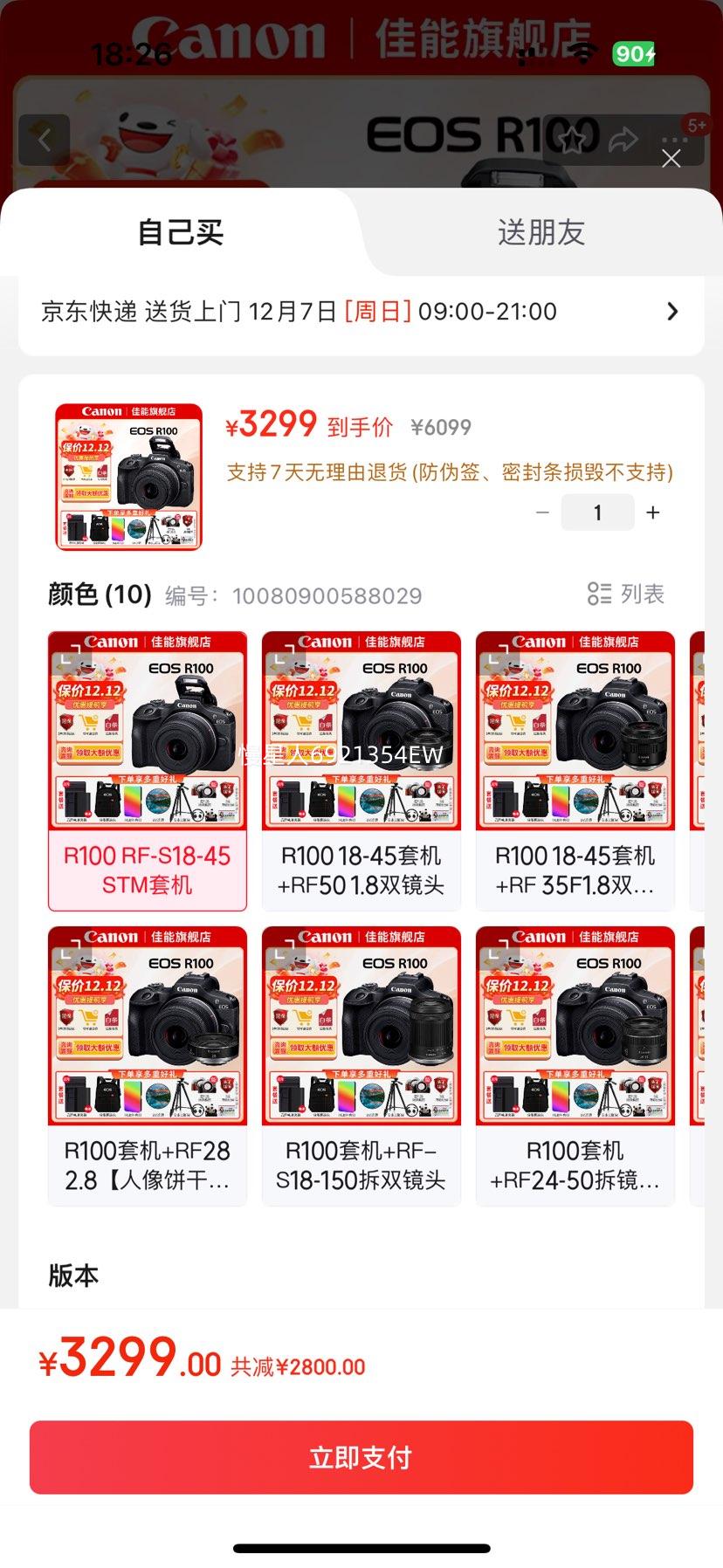  EOS R100 ΢ RF-S18-45 STM׻ 4KЯ뻭Ż֤