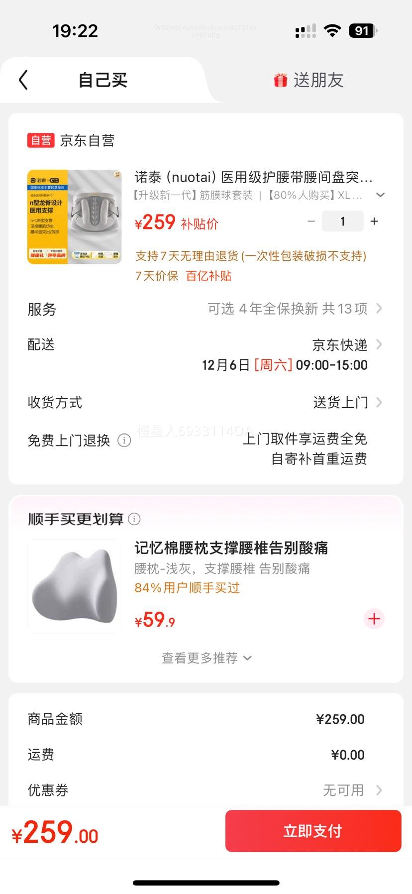 ŵ̩ F07 ҽü ͻ֧ Ż֤