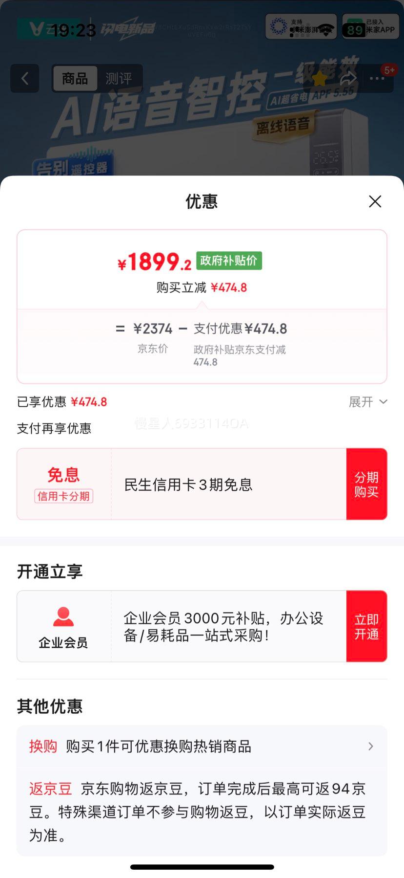 VIOMI  Super2 1.5ƥһ KFRd-35GW/Y3YMD-A1Ż֤