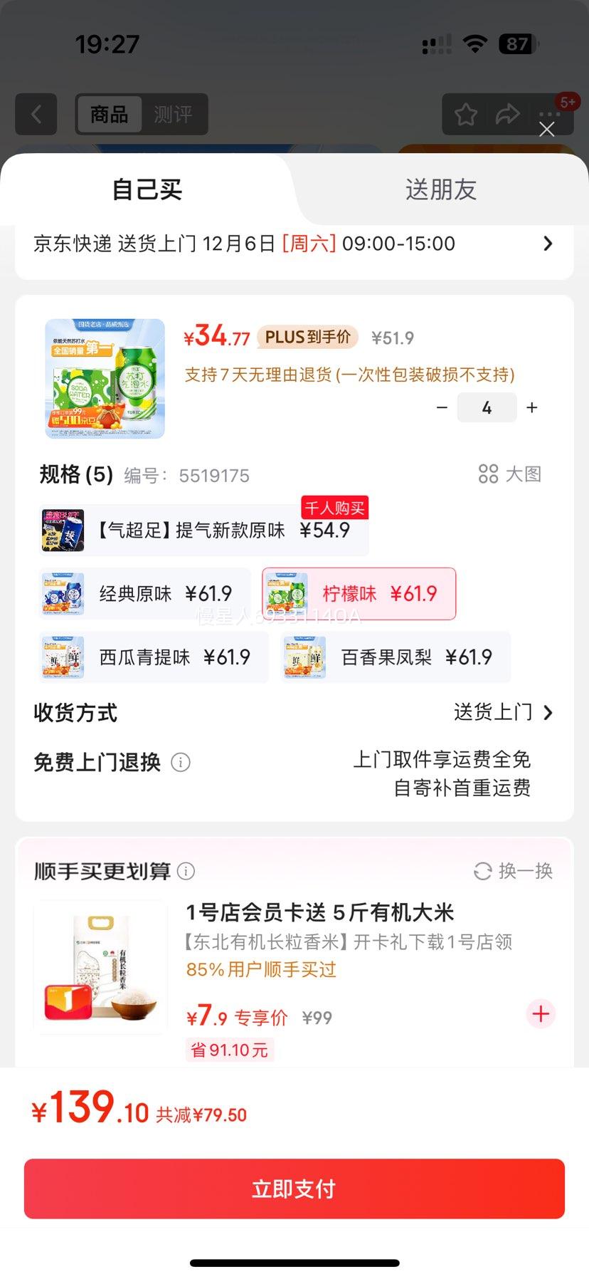  ζˮ մˮ 00ˮ 330ml*24 װŻ֤