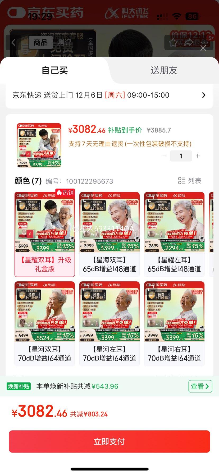 ƴѶ ʽ ضν ҫа Ż֤