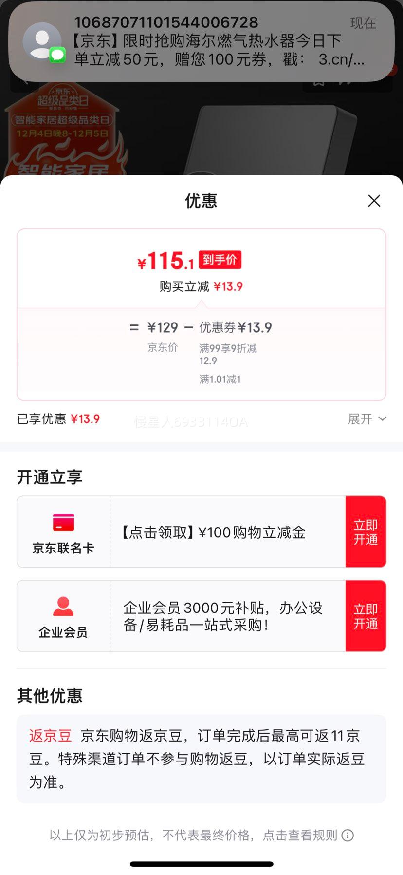 С ܿPro  ɫ Mesh2.0  ׼APPңŻ֤