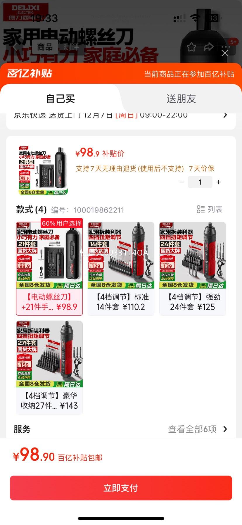  綯˿ ʽ Сװ ๦˿ֵŻ֤