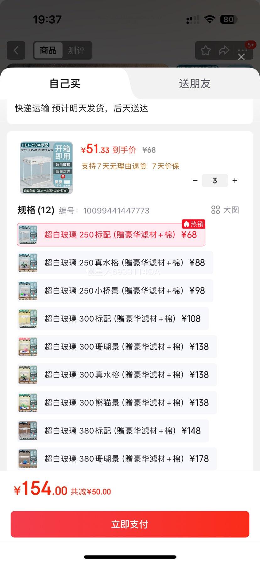 ɭɭ ׹һ 250 ˲+Ż֤