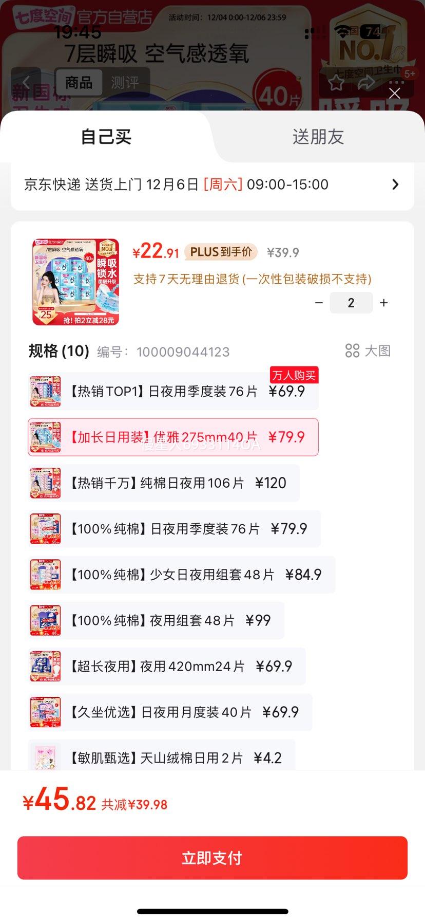 ߶ȿռ ᳬ͸ӳ׷ 275mm 40Ƭ ¹֤Ż֤