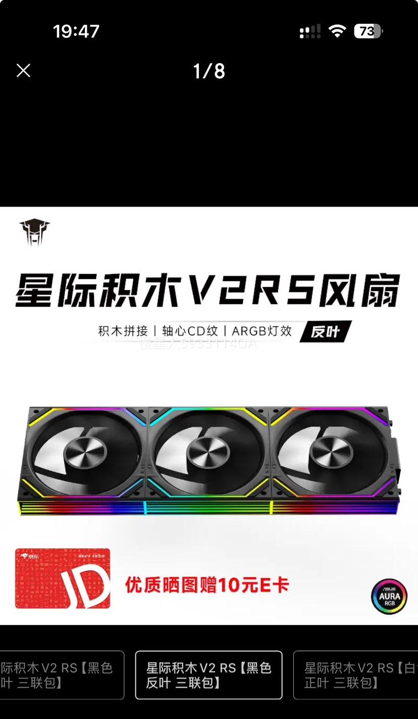 ֱ ǼʻľV2 RS 12cm ARGB ɫҶ  PWM  ɫ֧ͬŻ֤