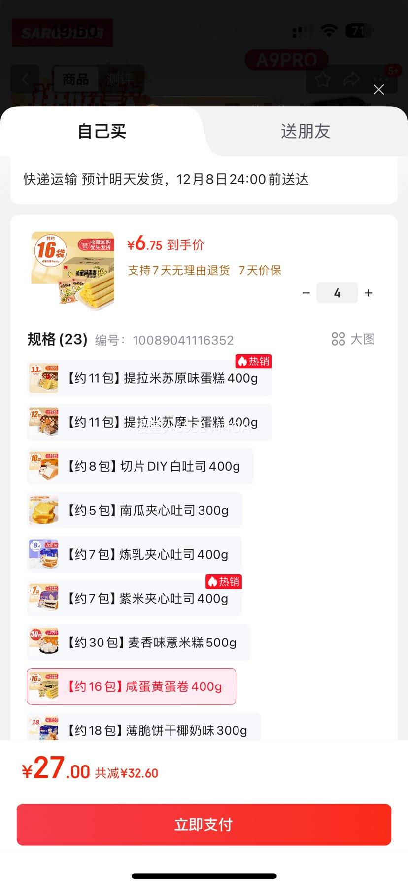 һ ̵Ƶ 400g Լ16 Ż֤