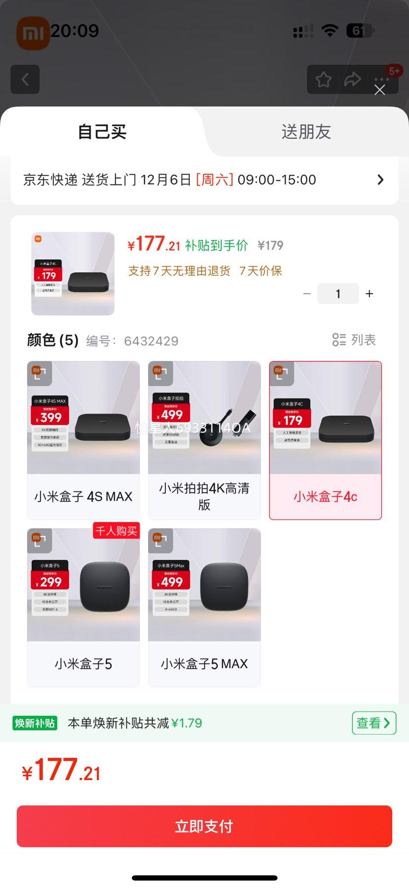 С С׺4C ܵ H.265Ӳ HDR ֻͶ ɫŻ֤