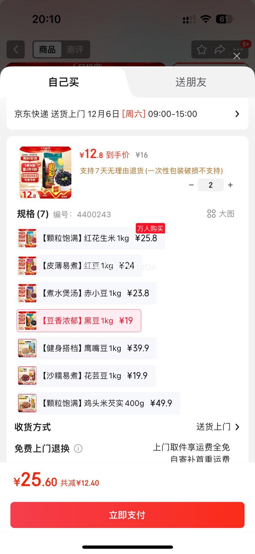 ʮµ ڶ 2 о  մװŻ֤