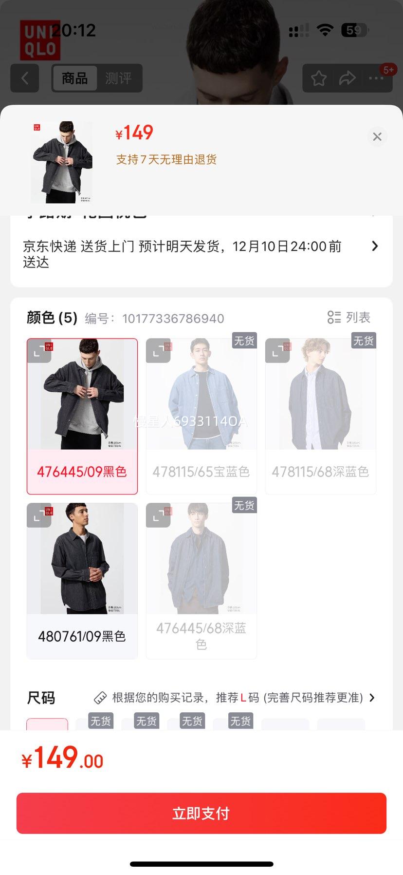 ¿ Ůװţпɳ ˮϴ 478115 09ɫ XSŻ֤