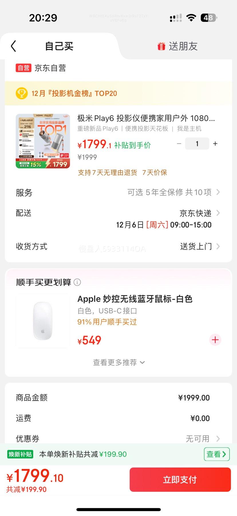  Play6 ͶӰ 1080P̨ͶӰ  һʽ֧ ҲŻ֤