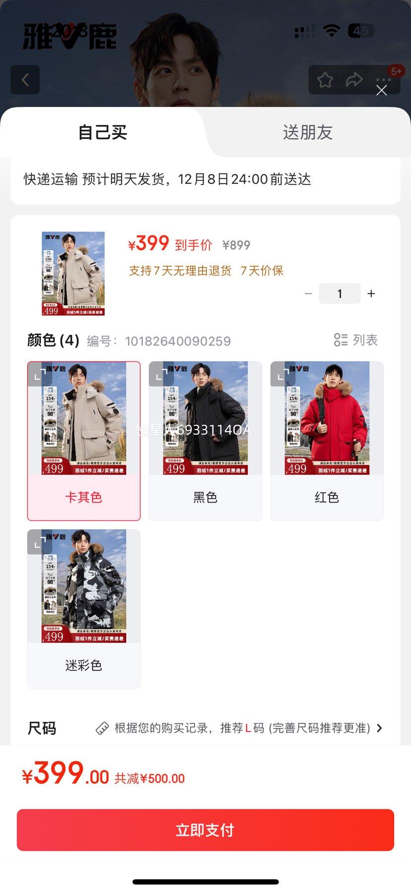 ¹ ʿг޷ ɫ XL/180 ɲжñӺëŻ֤