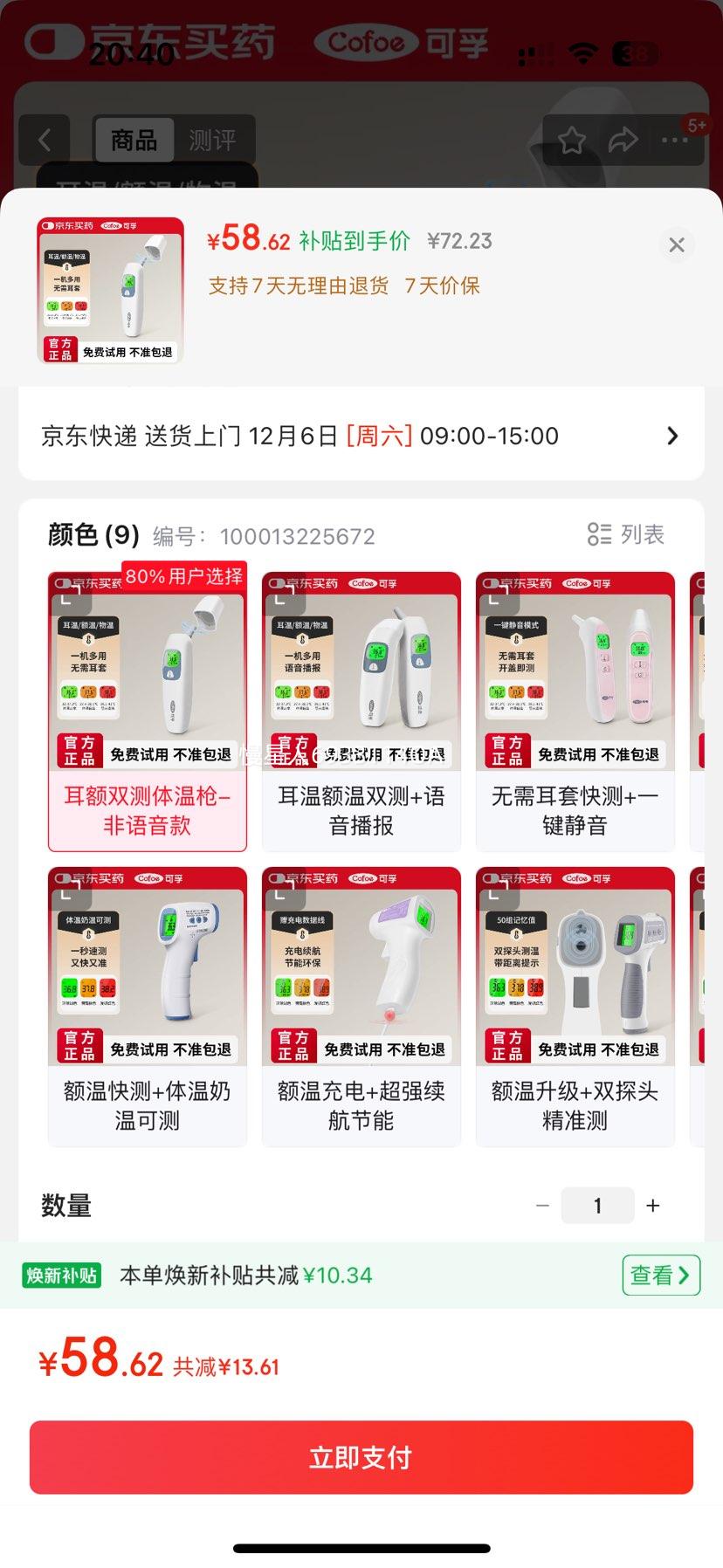  KF-HW-016 ǹ¼ ӤŻ֤