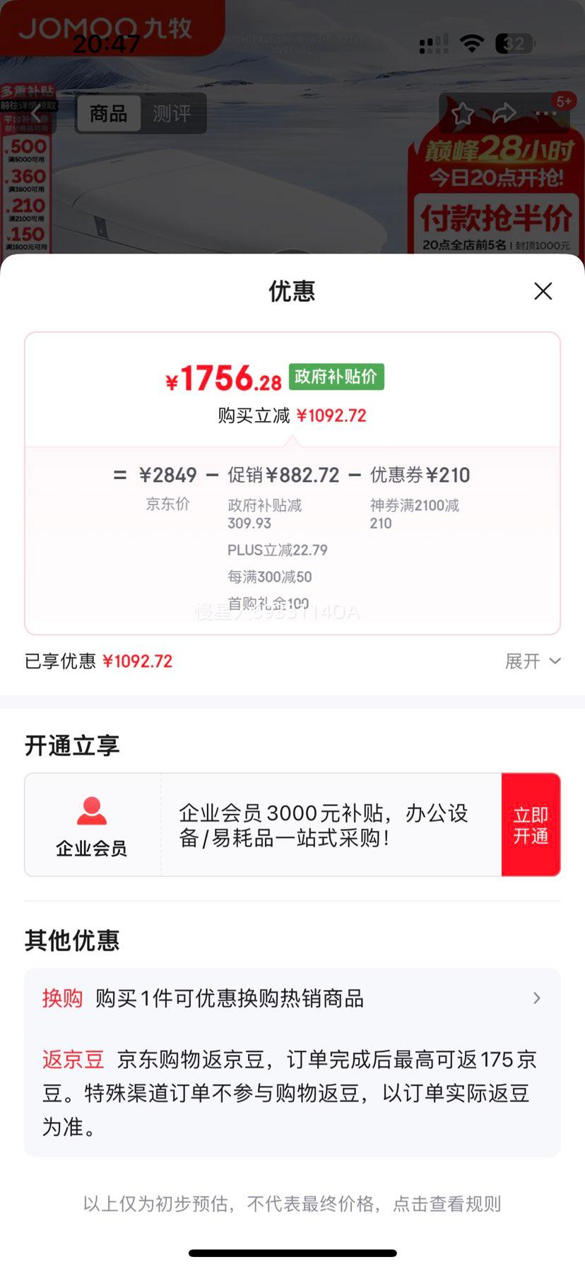  SQ8650 Ͱ ¿ ǷȦ ħ Ӿ305Ż֤