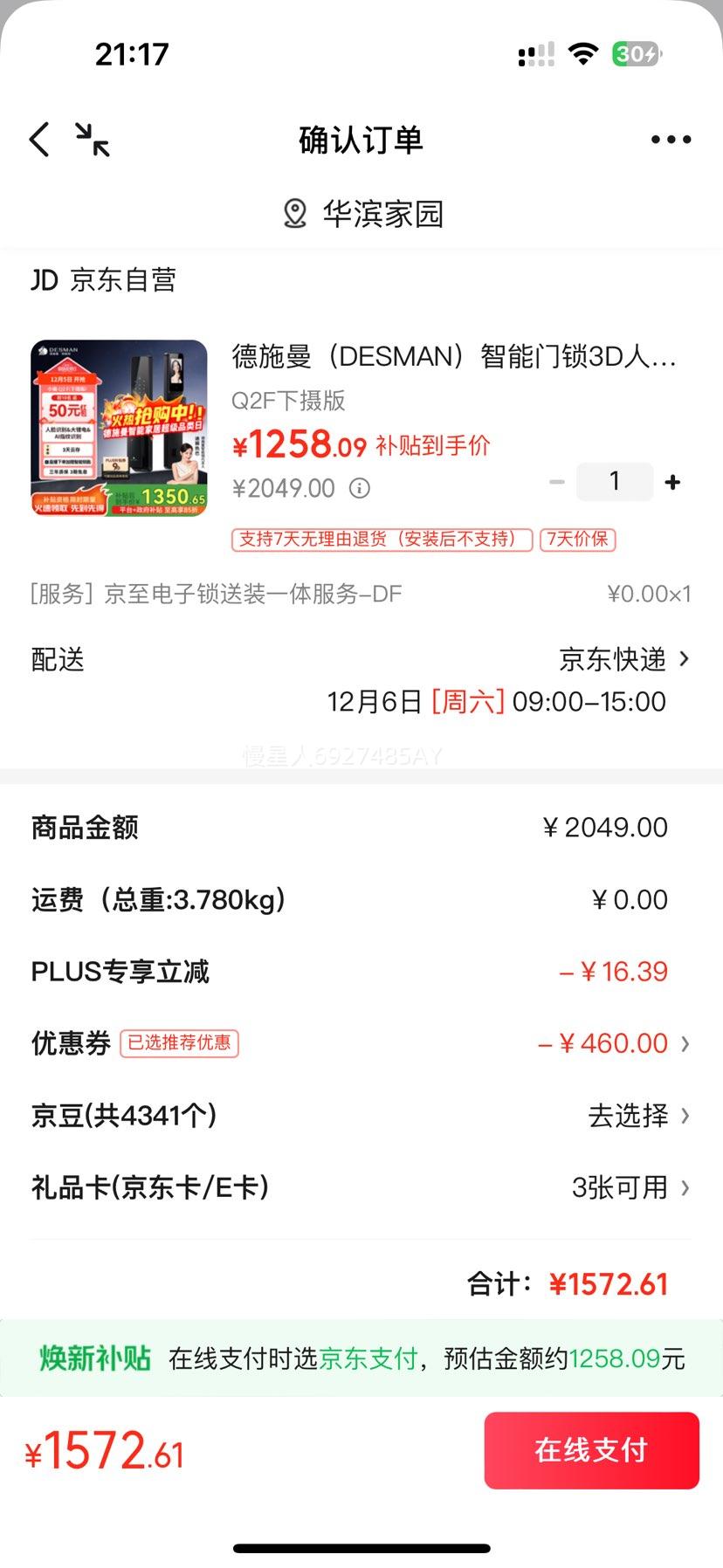 ʩ СQ2F  3Dʶ è۴ ָ Ż֤