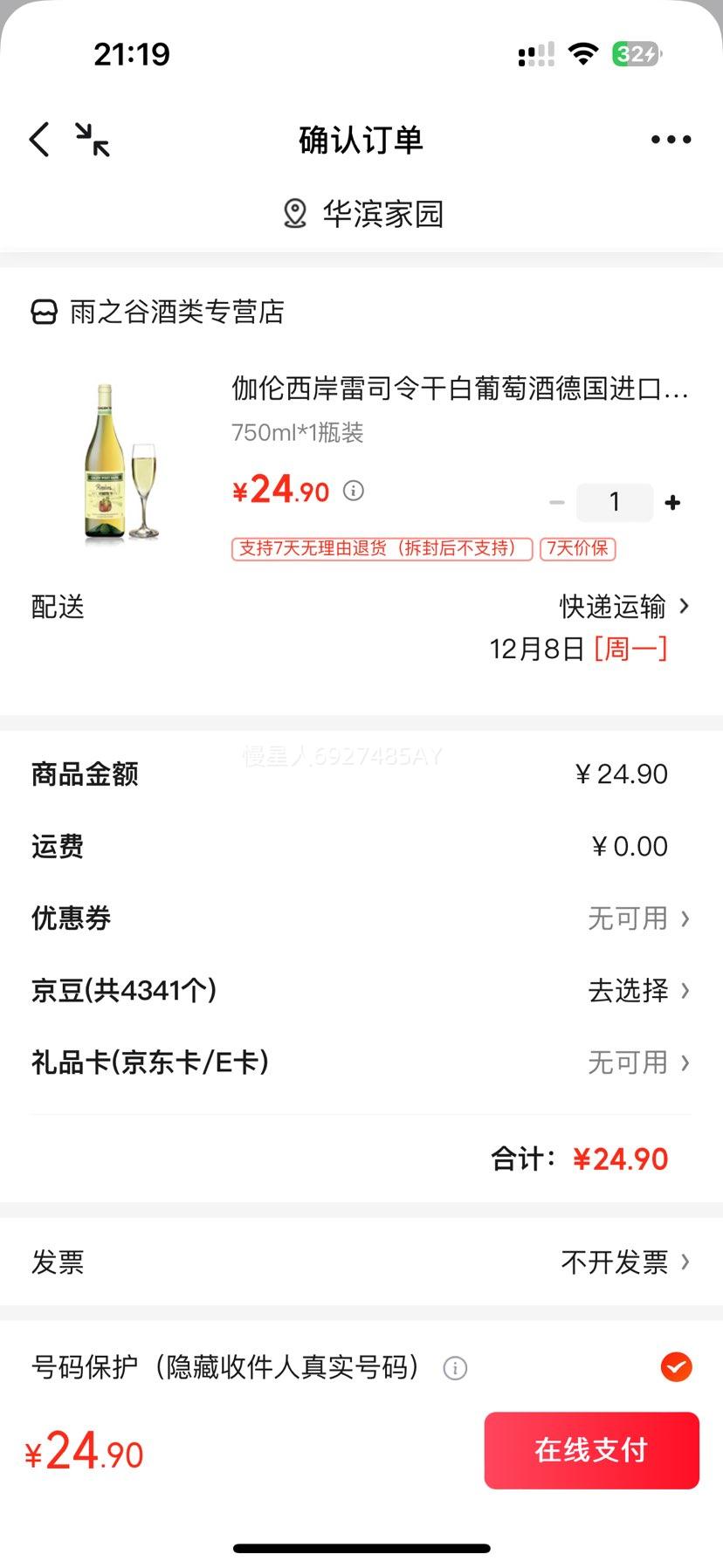 ٤ ˾ɰѾ ¹ 750ml 11.5Ż֤