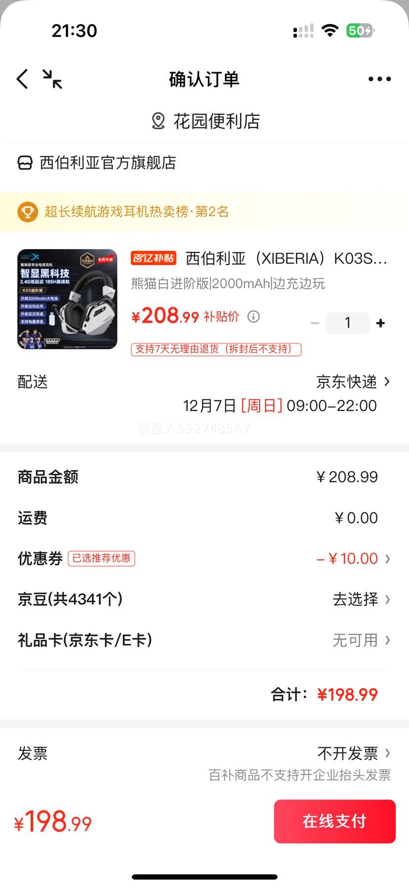 XIBERIA  K03S  èŻ֤