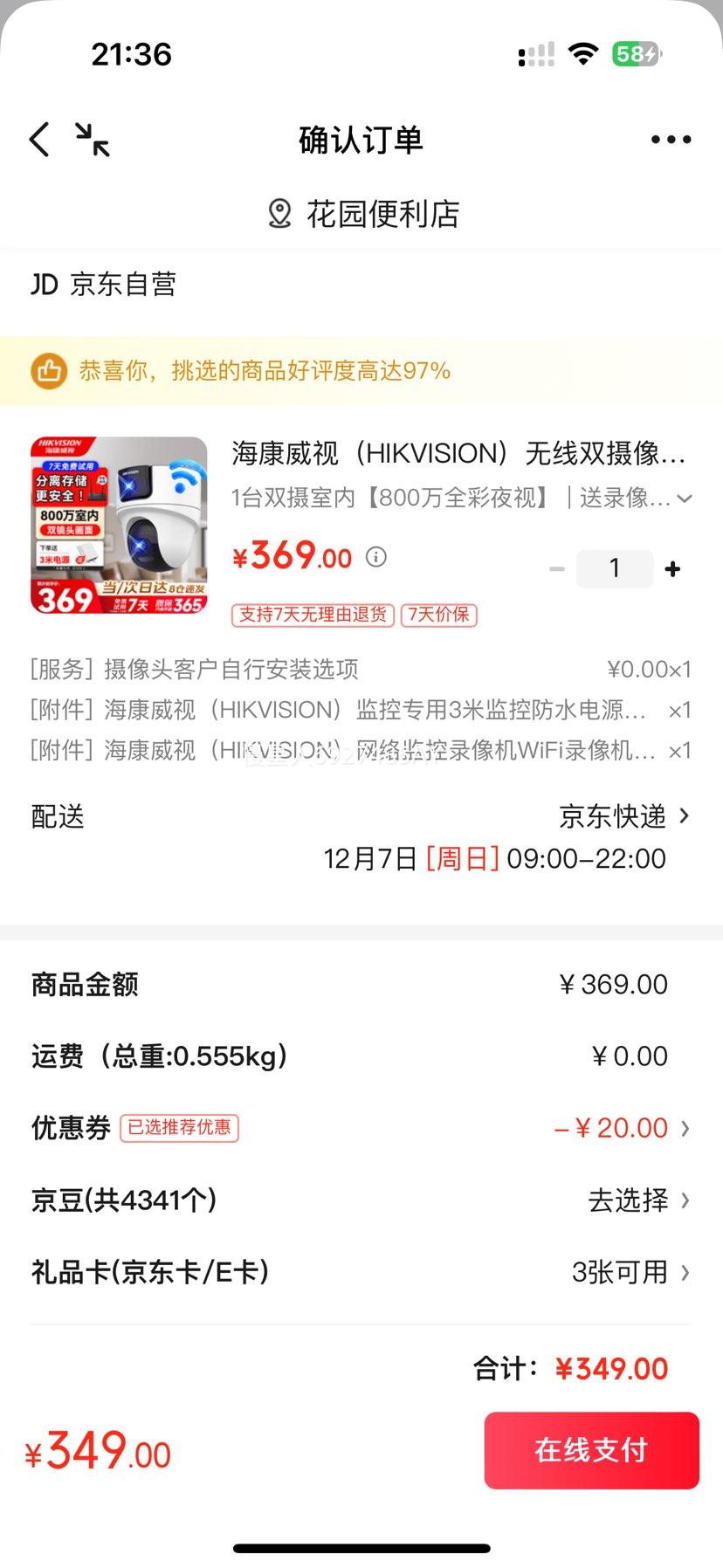  2Q144MW-T/W/N ˫ͷ WiFi 360ҹӾתֻԶŻ֤