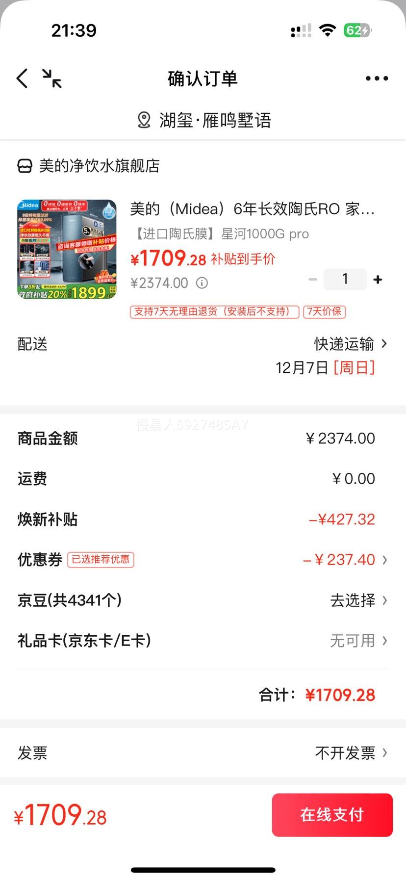  Ǻ1000G pro þˮ RO͸ֱʽŻ֤