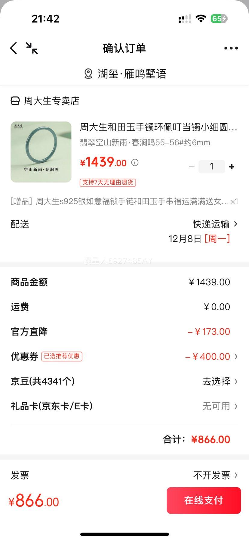 ܴ  ɽꡤ 55-56#Լ6mmŻ֤