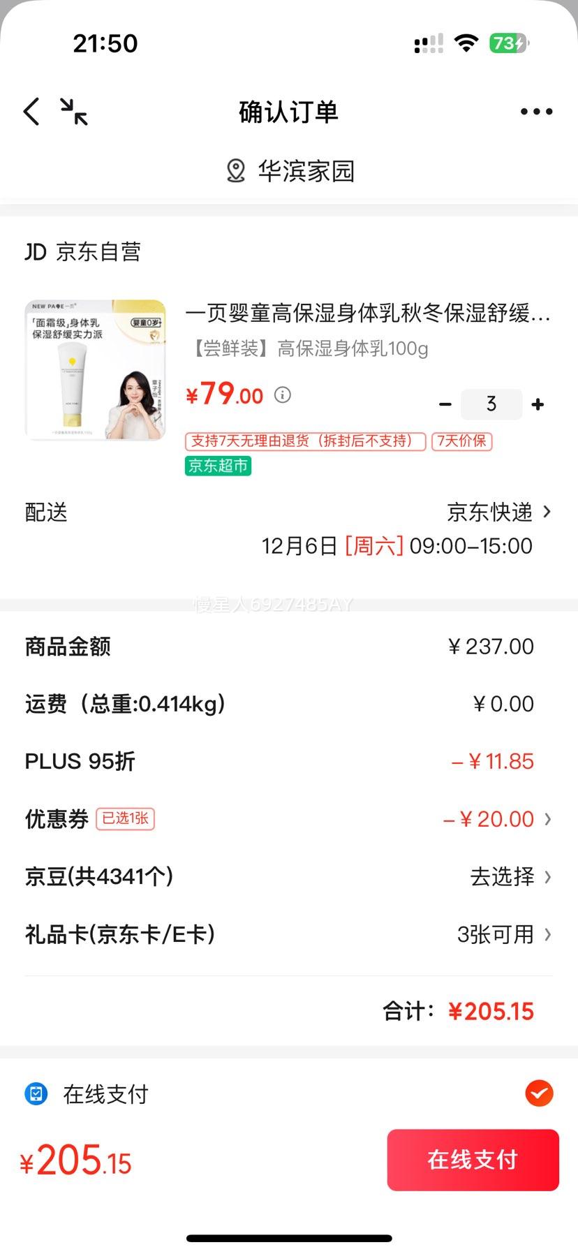 һҳӤͯ ߱ʪ ͱ 100gŻ֤