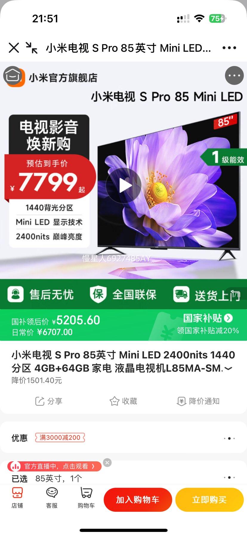 С S Pro 85Ӣ L85MA-SMŻ֤