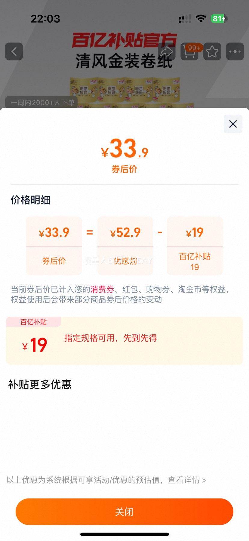  װֽ ֽ 4140 27 ʵװŻ֤