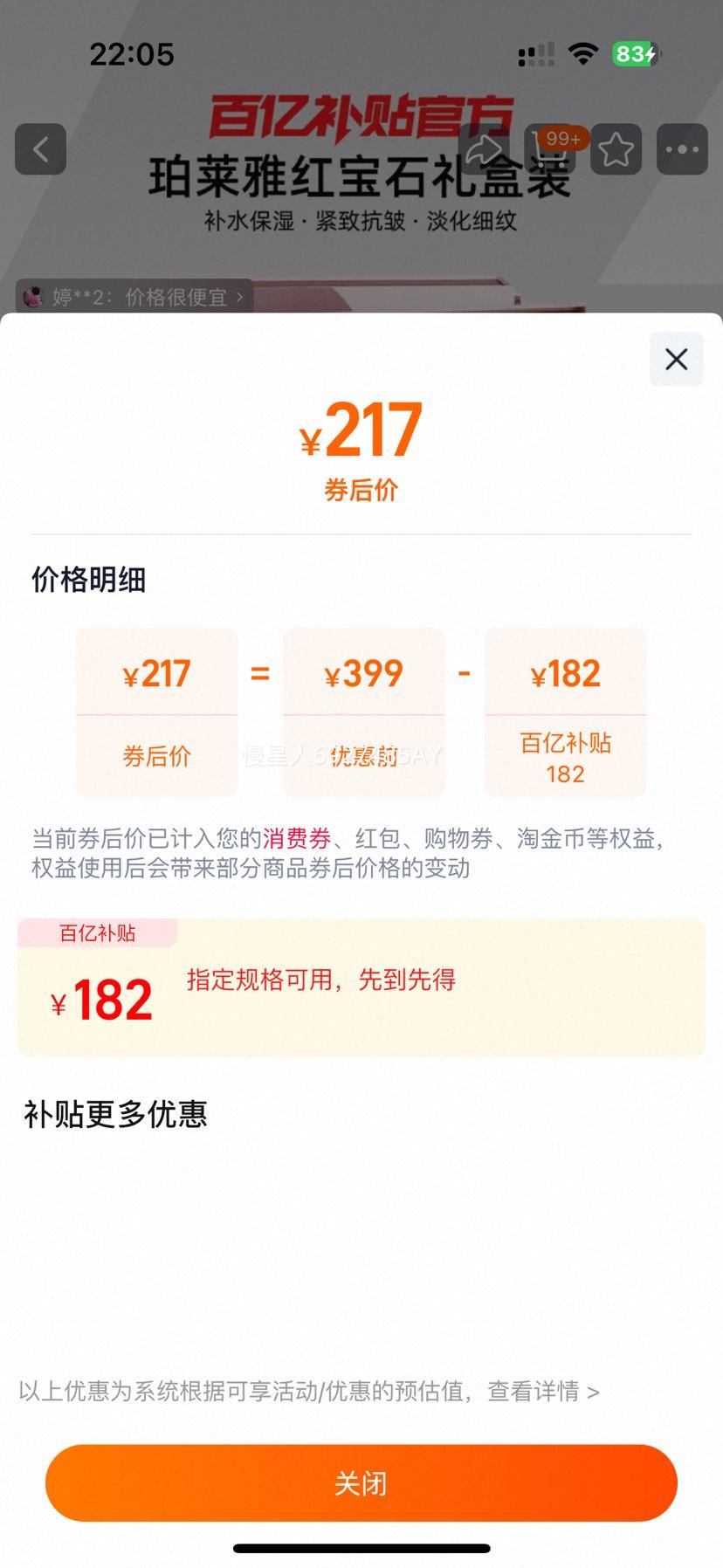 PROYA 챦ʯװˮ˪ ˮʪ¿嵭 װŻ֤