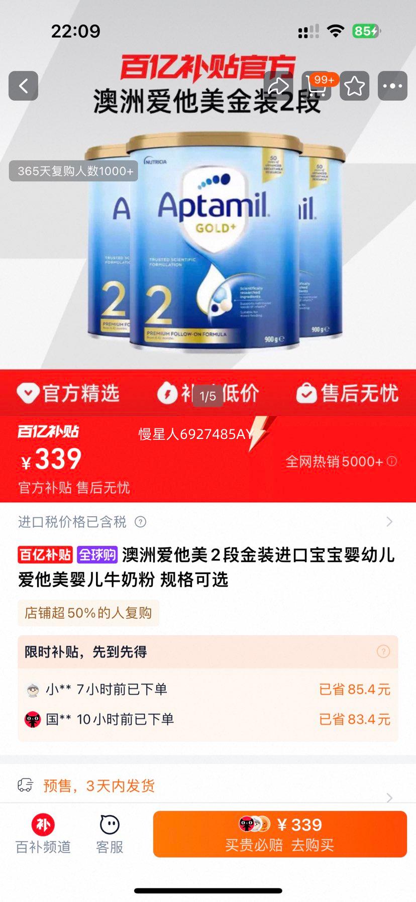 ް 2νװ Ӥţ̷ ڱӤ׶ ѡŻ֤