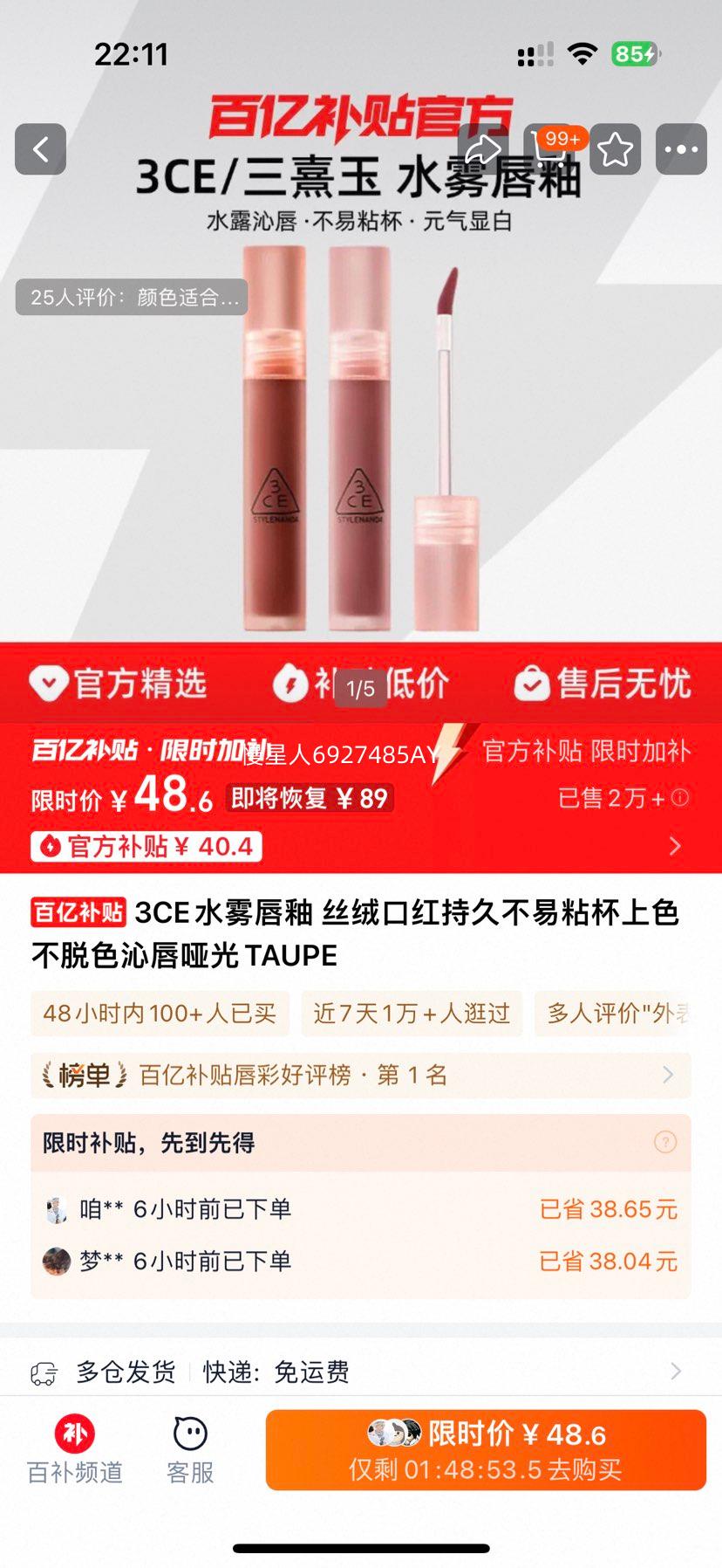 3CE ˮ ˿޿ں TAUPE ߴƹ־òճɫɫŻ֤