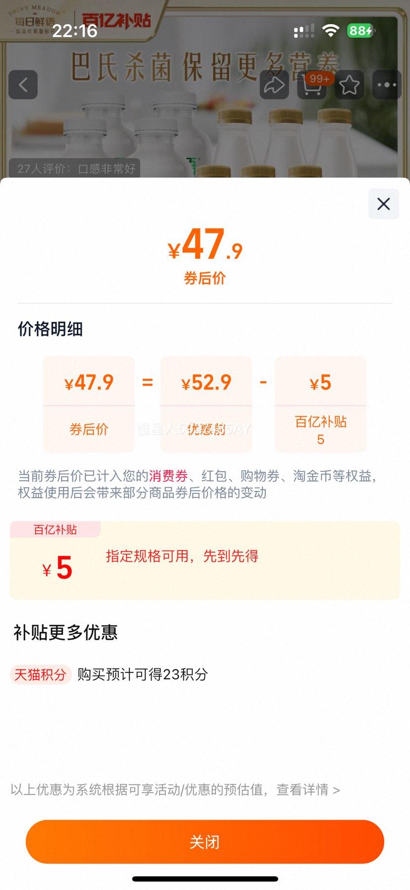 ÿ ߶185ml*6ƿ С450ml*4ƿ ţӪŻ֤