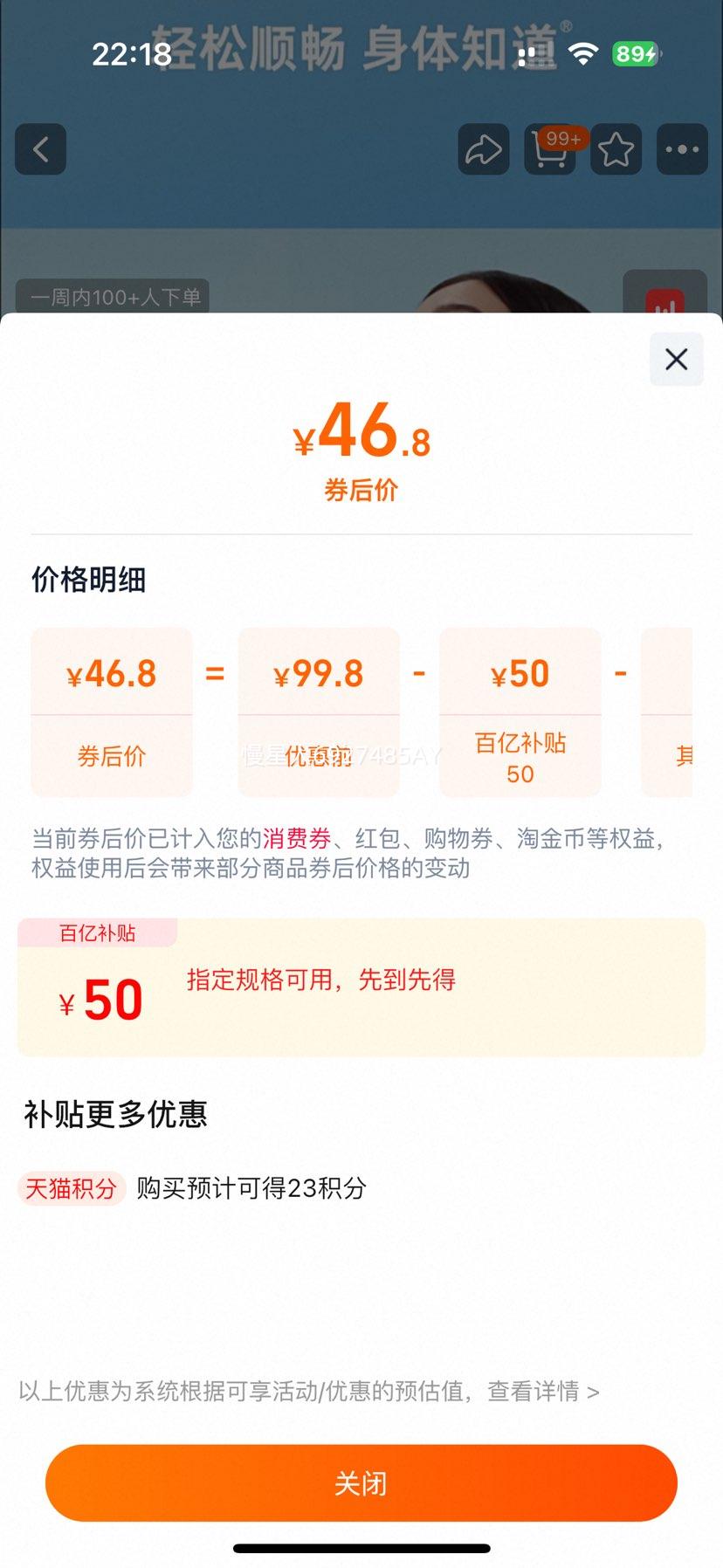  ˳䷽LGG? 110g 12ƿŻ֤