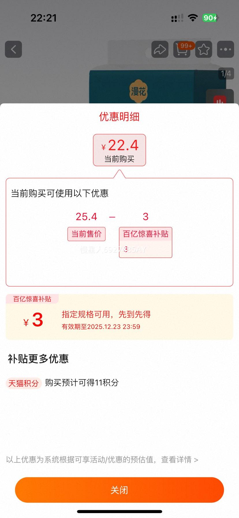  24ֽ ֽ оֽ ʵװŻ֤