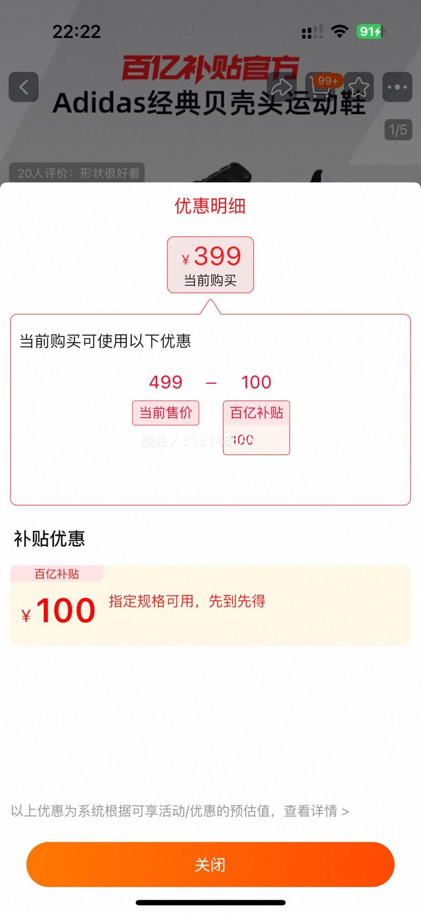 Adidas SUPERSTAR 䱴ͷЬ JI0079 Ů˶ЬŻ֤