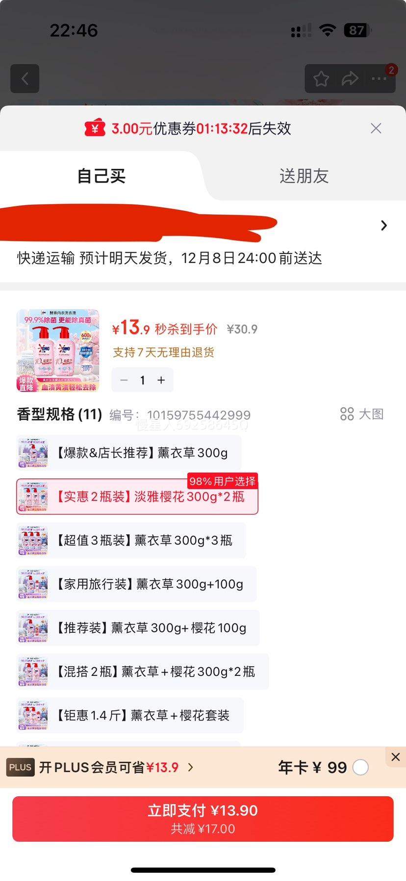  ϴҺ ڿרϴҺ ӣ 300g*2ƿŻ֤