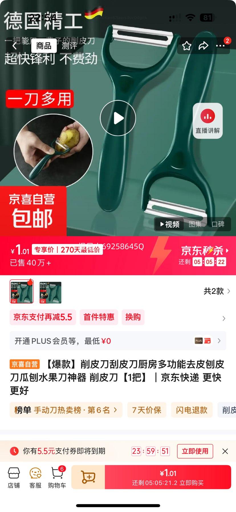 ƤƤ๦ȥƤƤˮ Ƥ1ѡ  Ż֤