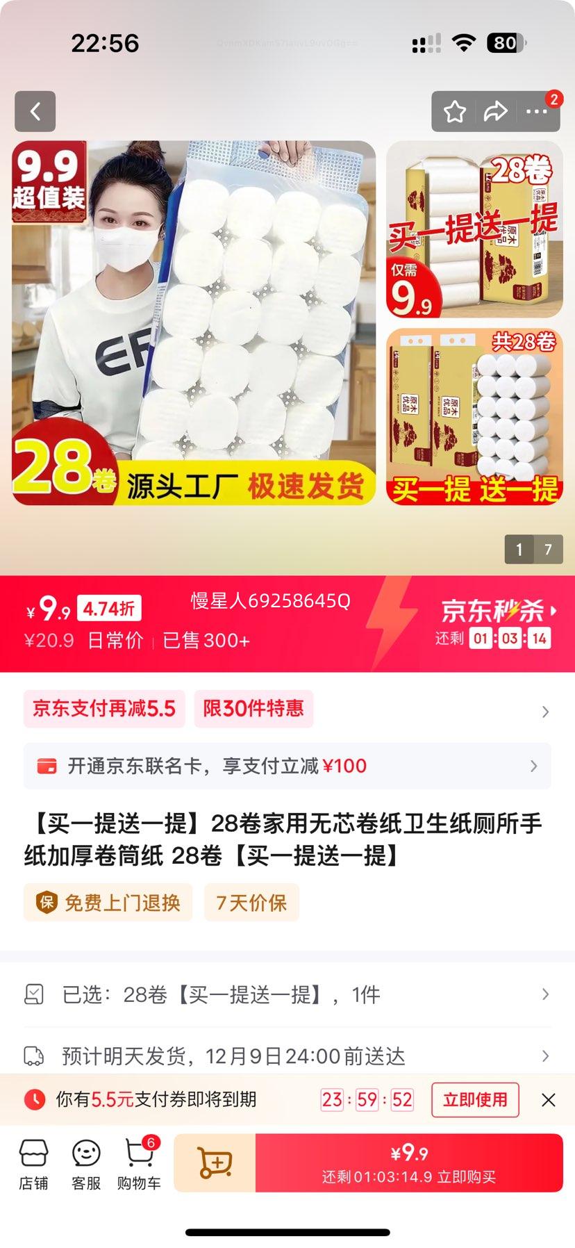 һһ᡿28оֽֽֽӺͲֽ 28һһ᡿Ż֤