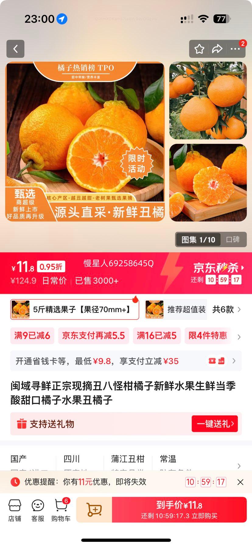 Ѱ  ˮ  5ﾫѡӡ70mm+4.5 ԴͷֱŻ֤