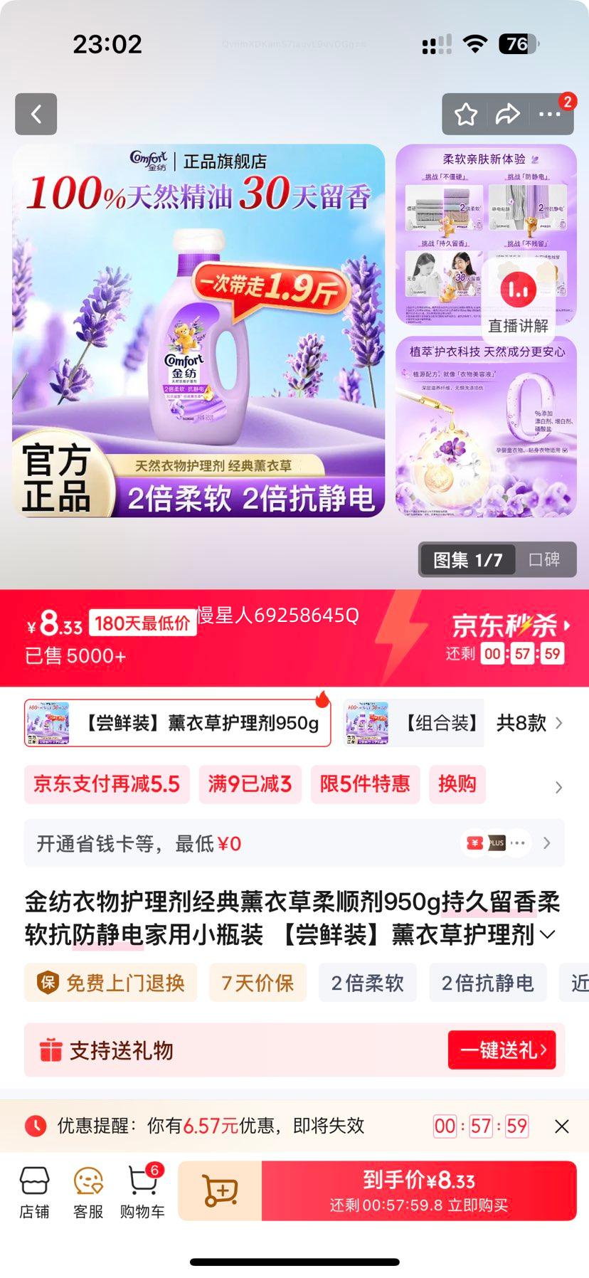  ޹²ݻ 950g ˳ ־  Сƿװ װŻ֤