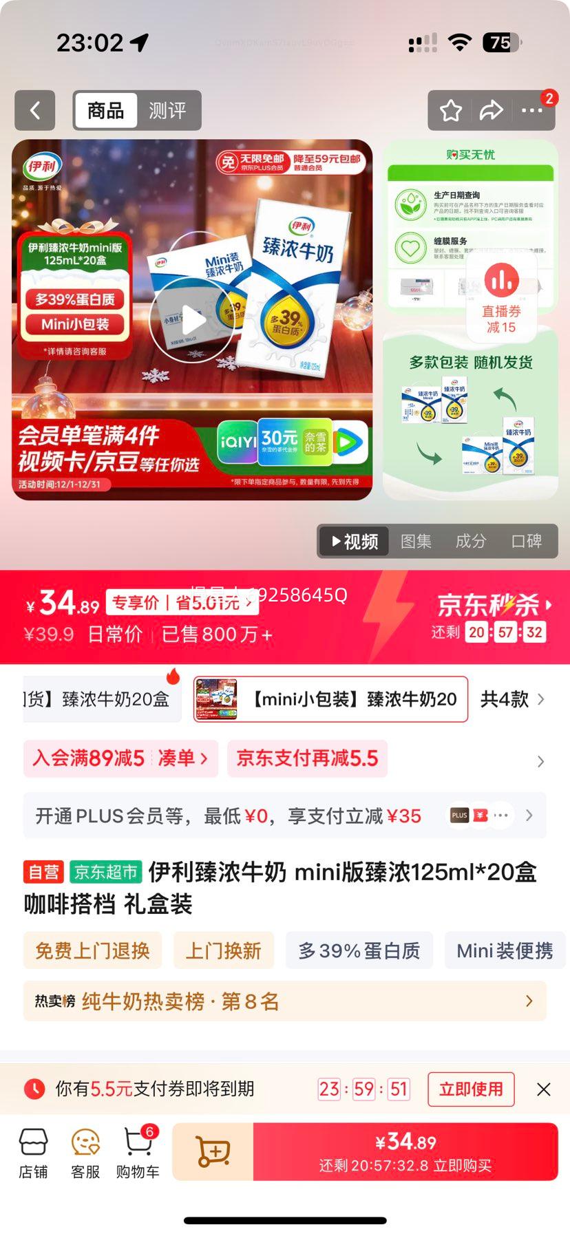  ŨMini ţ 125ml 20ƿ ൰Ż֤