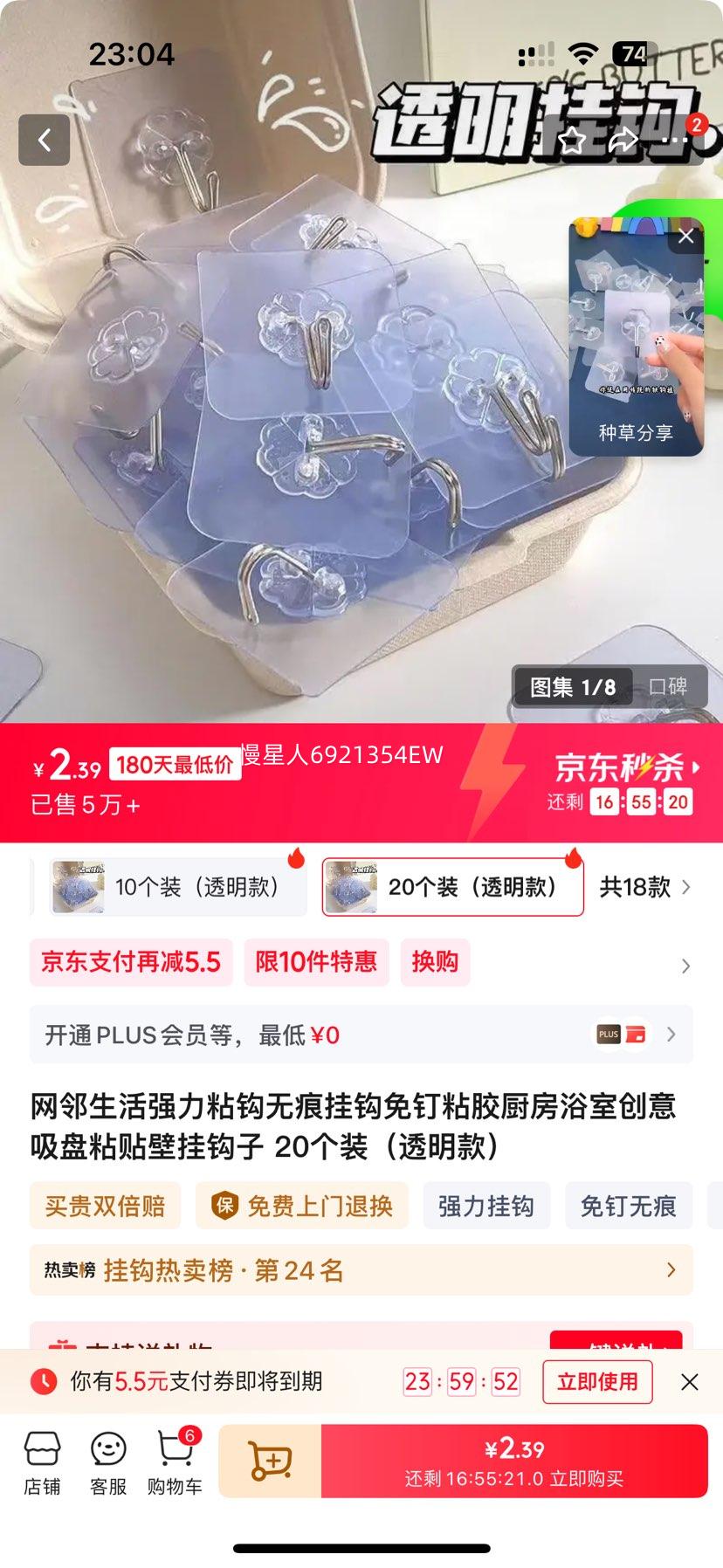  ޺ճ ͸ 20װ ԡⶤҹŻ֤